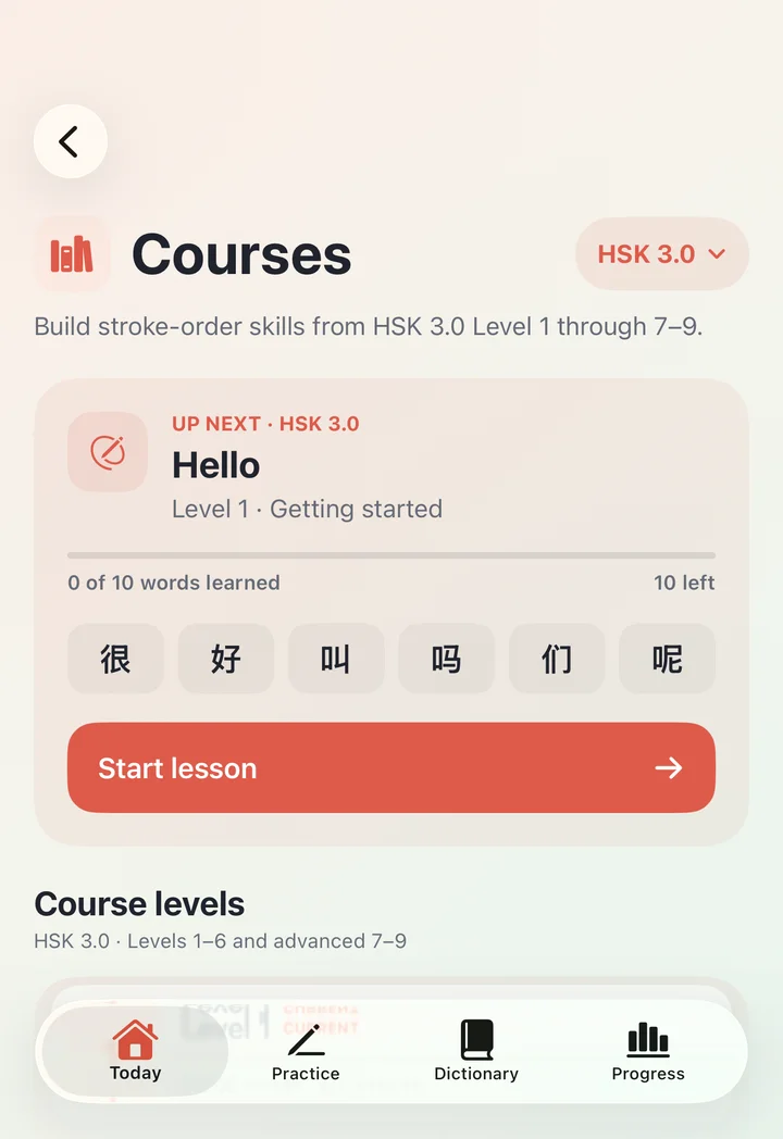 Hanzi Stroke structured HSK course catalog